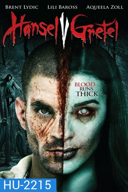 Hansel Vs. Gretel ฮันเซล ปะทะ เกรเทล สงครามล้างพันธุ์แม่มด