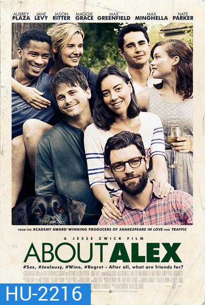 About Alex เพื่อนรัก แอบรักเพื่อน