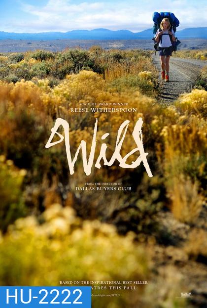 Wild ที่สุดในโลก