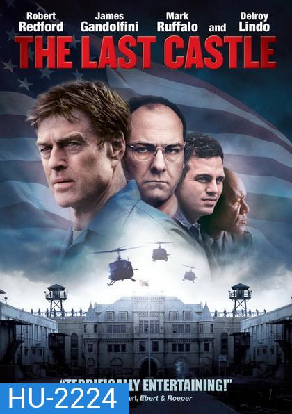 The Last Castle กบฎป้อมทมิฬ (2001)
