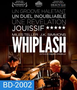 Whiplash (2014) ตีให้ลั่น เพราะว่าฝันยังไม่จบ