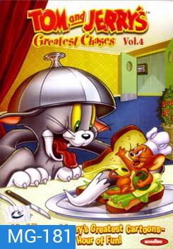Tom And Jerry's Greatest Chases Vol. 4 ทอมแอนด์เจอร์รี่ วิ่งอุตลุด ชุดที่ 4