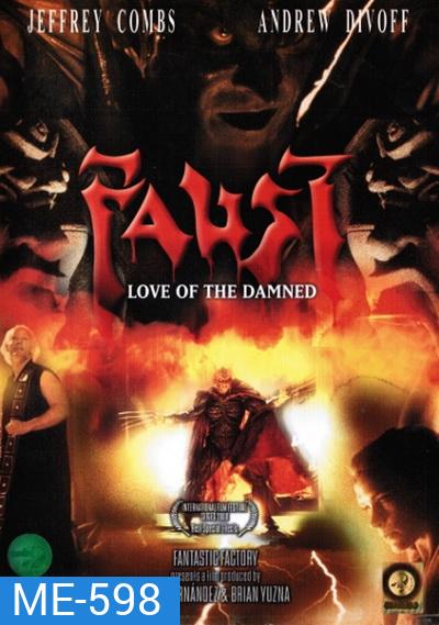 Faust Love of the Damned พันธุ์นรกครึ่งคน (2011)