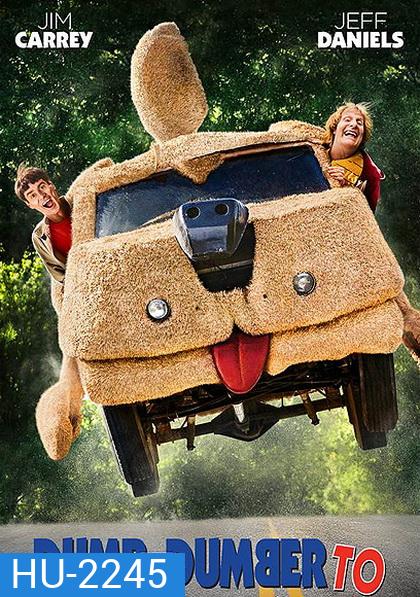 Dumb And Dumber To (2014) ใครว่าเราแกล้งโง่วะ