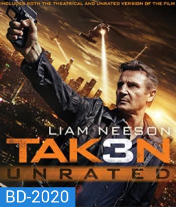 Taken 3 (2014) เทคเคน 3 ฅนคมล่าไม่ยั้ง