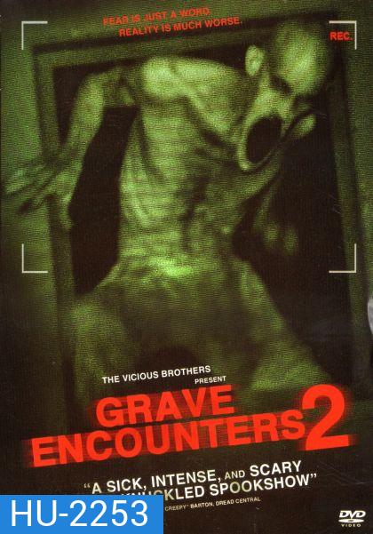 Grave Encounters 2 คน ล่า ผี 2