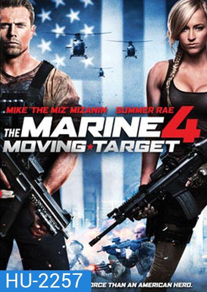The Marine 4 : Moving Target เดอะ มารีน 4 : ล่านรก เป้าสังหาร