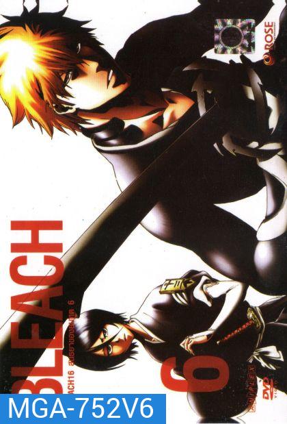 Bleach 16 สนธยาของยมฑูต 6