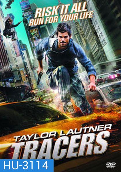 Tracers ล่ากระโจนเมือง