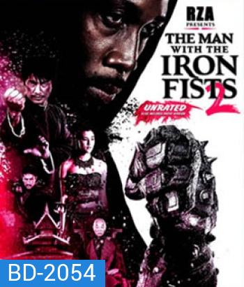 The Man With The Iron Fists 2 วีรบุรุษหมัดเหล็ก 2