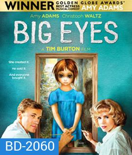 Big Eyes ติสท์ลวงตา