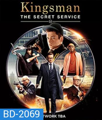 Kingsman: The Secret Service (2014) คิงส์แมน โคตรพิทักษ์บ่มพยัคฆ์ (King s man)