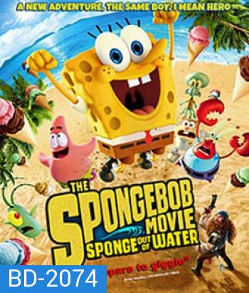 The SpongeBob Movie: Sponge Out of Water (2015) สพันจ์บ็อบ ฮีโร่จากใต้สมุทร