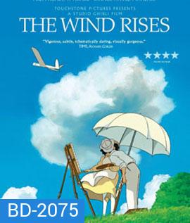 The Wind Rises ปีกแห่งฝัน วันแห่งรัก