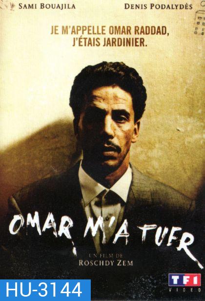 Omar Killed Me โอมาร์... ฆ่า? ไม่ฆ่า?