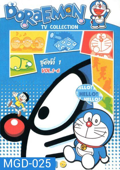 Doraemon TV Collection ชุดที่1