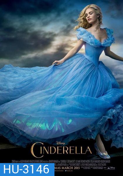 Cinderella ซินเดอเรลล่า 2015