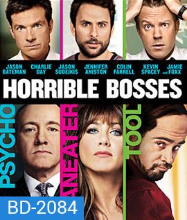 Horrible Bosses (2011) รวมหัวสอยเจ้านายจอมแสบ