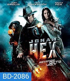 Jonah Hex โจนาห์ เฮ็กซ์ ฮีโร่หน้าบากมหากาฬ