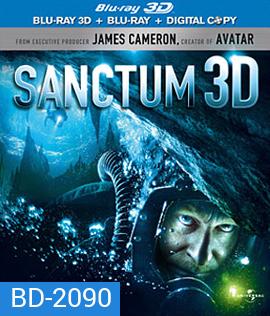 Sanctum (2011) ดิ่ง ท้า ตาย (2D+3D)