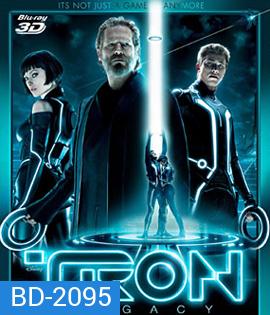 Tron Legacy (2010) ทรอน ล่าข้ามอนาคต 3D