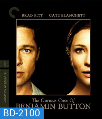 The Curious Case of Benjamin Button (2008) อัศจรรย์ฅนโลกไม่เคยรู้