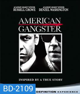 American Gangster (2007) โคตรคนตัดคมมาเฟีย