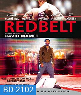 Redbelt สังเวียนเลือดผู้ชาย