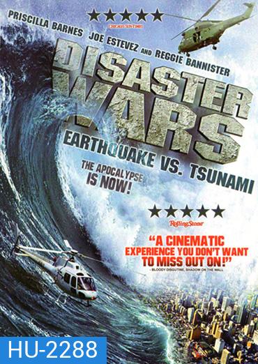 Disaster Wars: Earthquake vs. Tsunami