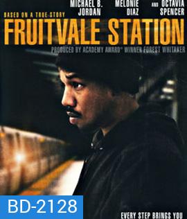 Fruitvale Station (2013) ยุติธรรมอำพราง