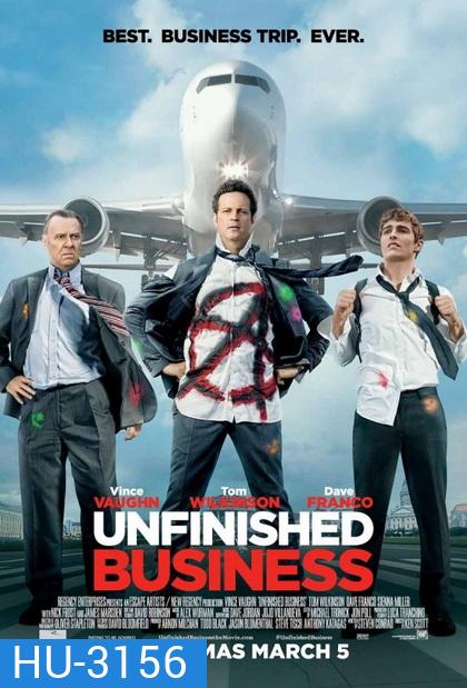 Unfinished Business ทริปป่วน กวนไม่เสร็จ