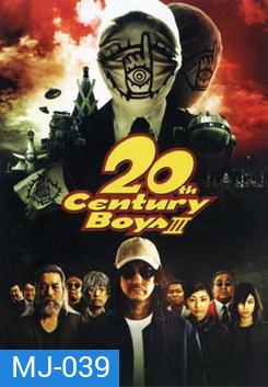 20th Century Boys III มหาวิบัติดวงตาถล่มล้างโลก ทเวนตี้ เซนจูรี่ บอยส์ 3