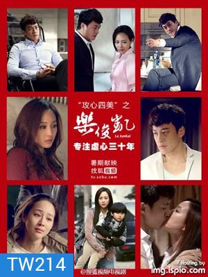 Le Jun Kai (Unconditional Love)