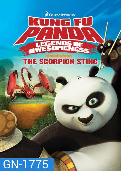 Kung Fu Panda: Legends Of Awesomeness Vol. 1 กังฟูแพนด้า ตำนานปรมาจารย์สุโค่ย! ชุด 1