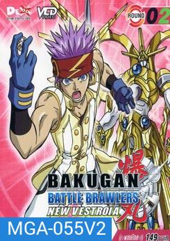 BAKUGAN BATTLE BRAWLERS NEW VESTROIA บงคุกัน ภาค 2 แผ่น 2