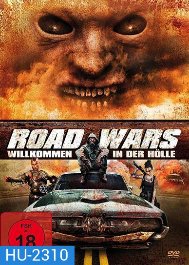 Road Wars ซิ่งระห่ำถนน