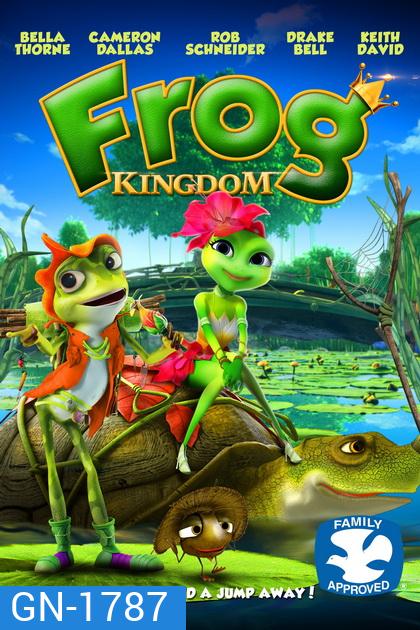 Frog Kingdom แก๊งอ๊บอ๊บ เจ้ากบจอมกวน