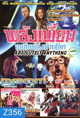 Absolutely Anything พลังเพี้ยน เอเลี่ยนส่งข้ามโลก , Barely Lethal สายลับสาวแสบไฮสคูล , Attack on Titan ผ่าพิภพไททัน , SPL 2 Saat po long 2 โหดซัดโหด ภาค 2 , Avengers: Age of Ultron Vol.1135