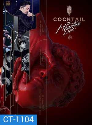 Concert Cocktail The Heartless Live