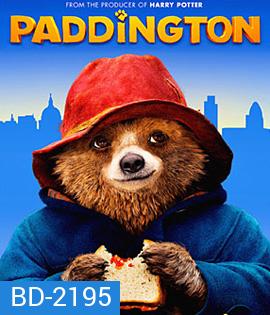Paddington (2014) คุณหมี...หนีป่ามาป่วนเมือง