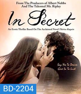 In Secret (2013) รักต้องห้าม มิอาจเลือน