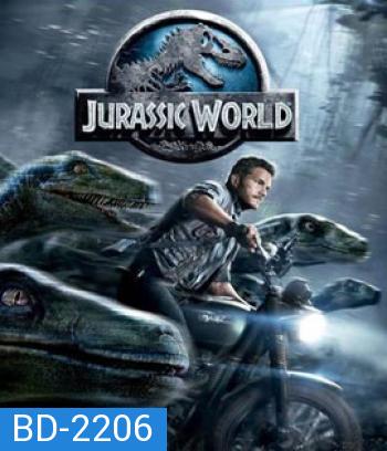 Jurassic World (2015) จูราสสิค เวิลด์