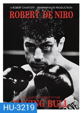 Raging Bull (1980) นักชกเลือดอหังการ์