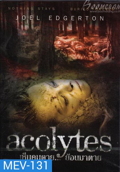 Acolytes เห็นคนตาย...ย้อนมาตาย (2009)