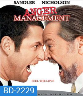 Anger Management สูตรเด็ด เพชฌฆาตความเครียด