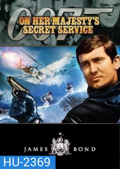 ยอดพยัคฆ์ราชินี 007 (On Her Majesty's Secret Service) 1969 - [James Bond 007]