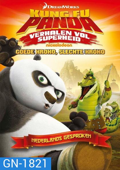 Kung Fu Panda: Legends Of Awesomeness Vol. 6 กังฟูแพนด้า ตำนานปรมาจารย์สุโค่ย! ชุด 6