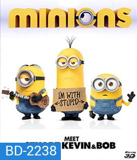 Minions 3D มินเนี่ยน 3D