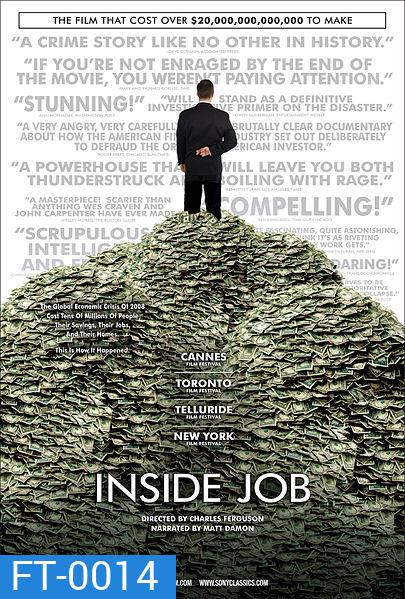 Inside Job