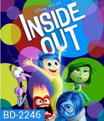Inside Out (2015) มหัศจรรย์อารมณ์อลเวง